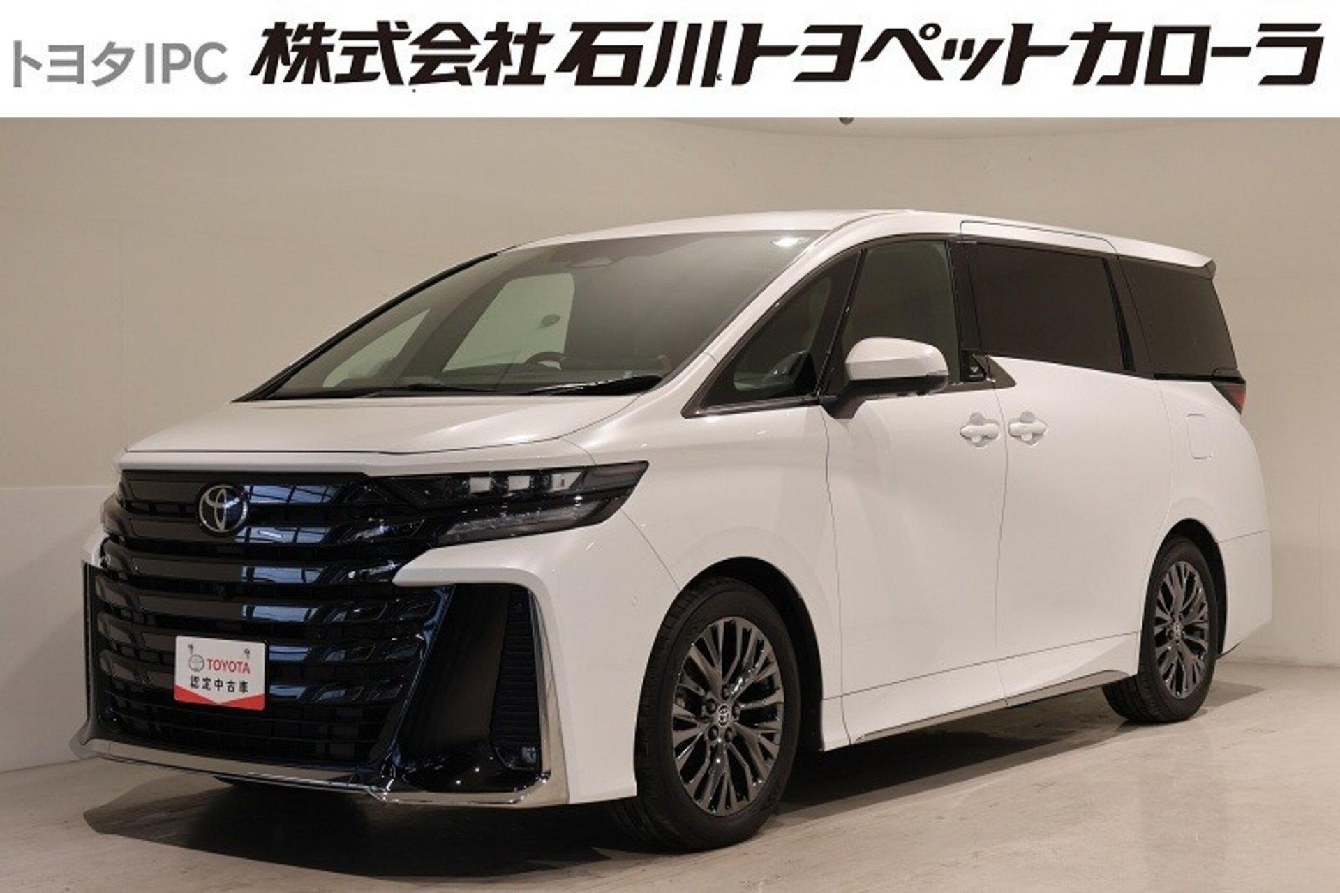TOYOTA VELLFIRE - View 1