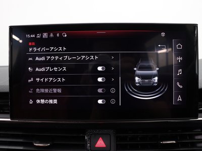2021 AUDI S4 AVANT — миниатюра 48