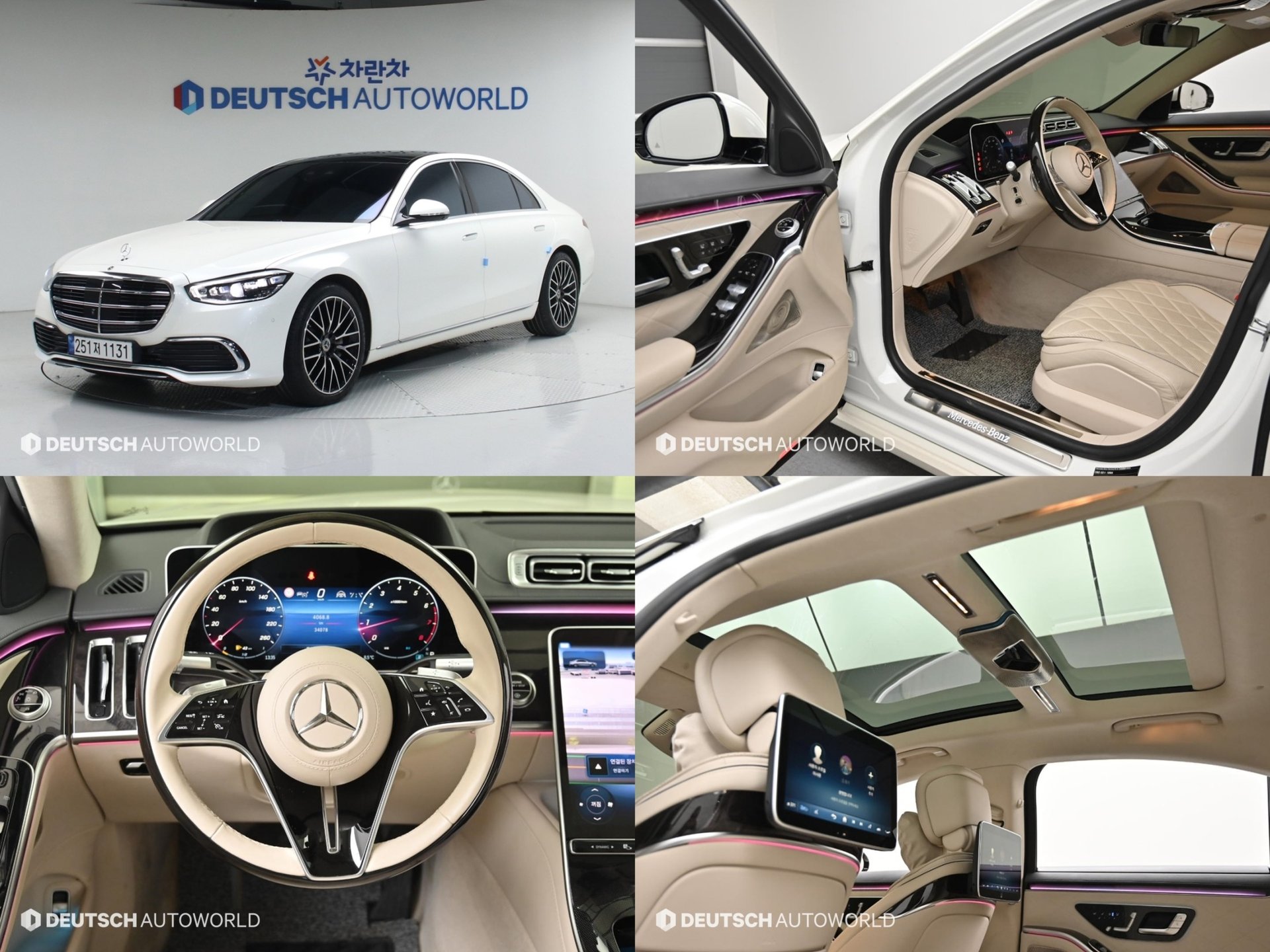 MERCEDES-BENZ S-CLASS - View 1