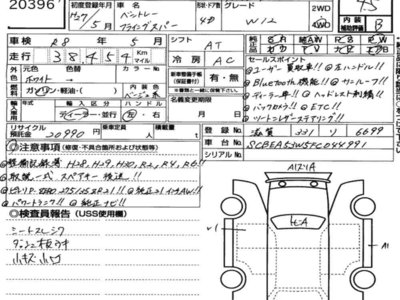 BENTLEY FLYING SPUR - 7