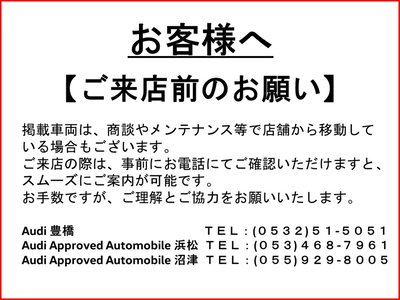AUDI Q8 SPORTBACK E-TRON - 5