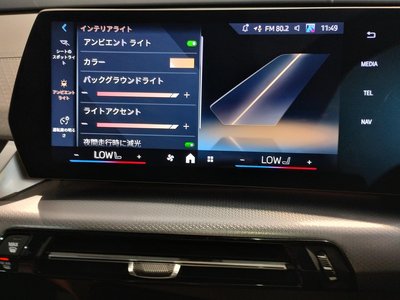 صورة مصغرة 38 لـ 2024 BMW X2