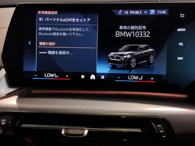 صورة مصغرة 37 لـ 2024 BMW X2