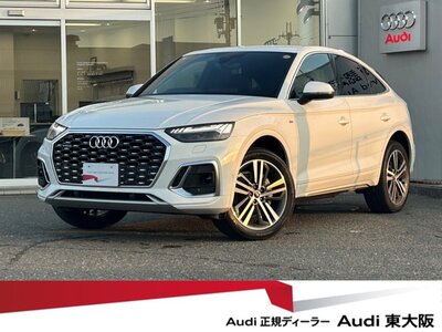 AUDI Q5 SPORTBACK