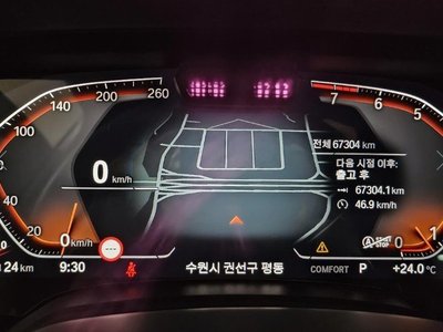 BMW X5 - 7