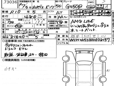 MERCEDES-BENZ G-CLASS - 7