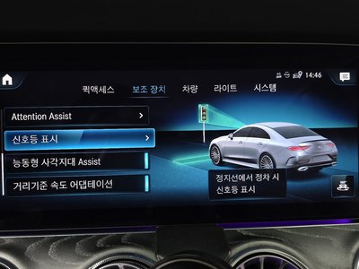 2022 Mercedes-BENZ CLS 缩略图 34
