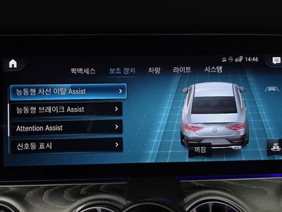 2022 Mercedes-BENZ CLS 缩略图 33