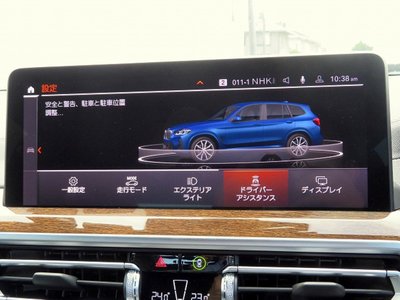 2023 BMW X3 缩略图 26