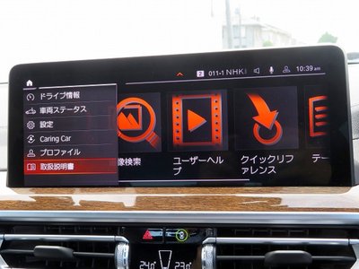 2023 BMW X3 缩略图 28