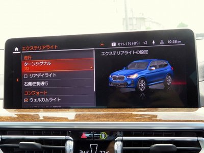 2023 BMW X3 缩略图 25