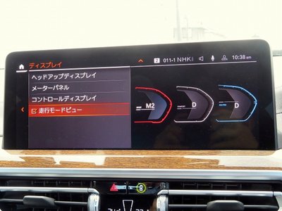 2023 BMW X3 缩略图 27