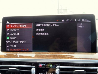 2023 BMW X3 缩略图 13