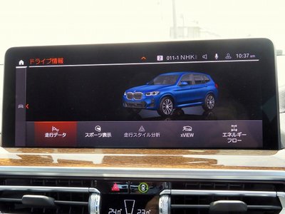 2023 BMW X3 缩略图 18