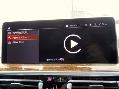 2023 BMW X3 缩略图 16