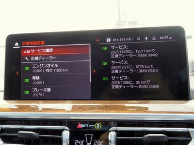 2023 BMW X3 缩略图 21