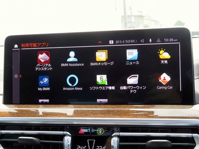 2023 BMW X3 缩略图 15