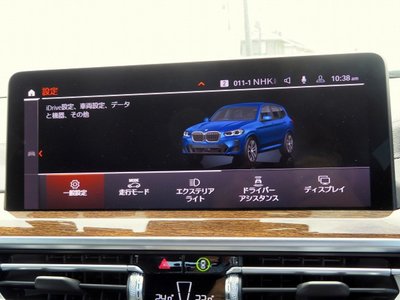 2023 BMW X3 缩略图 23