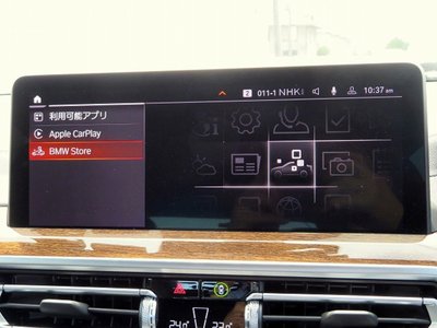2023 BMW X3 缩略图 17