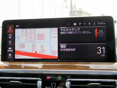 2023 BMW X3 缩略图 12