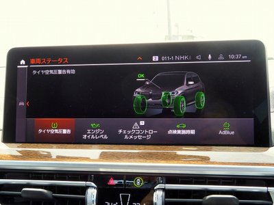 2023 BMW X3 缩略图 19