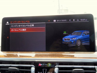 2023 BMW X3 缩略图 20