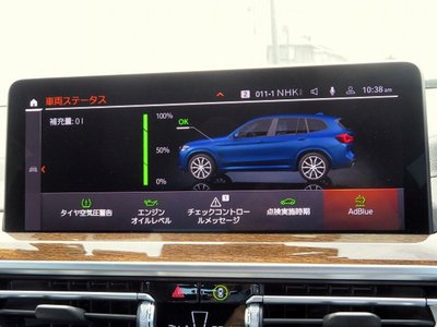 2023 BMW X3 缩略图 22
