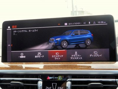 2023 BMW X3 缩略图 24