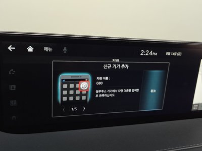 2022 Genesis G80 (RG3) 缩略图 34