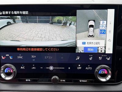 صورة مصغرة 34 لـ 2023 Lexus RX