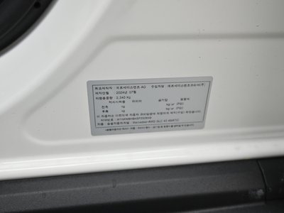 2025 Mercedes-BENZ GLC 缩略图 20
