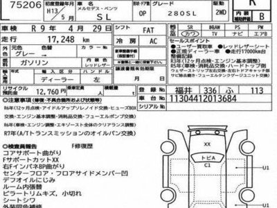 2001 Mercedes-BENZ SL 照片 6