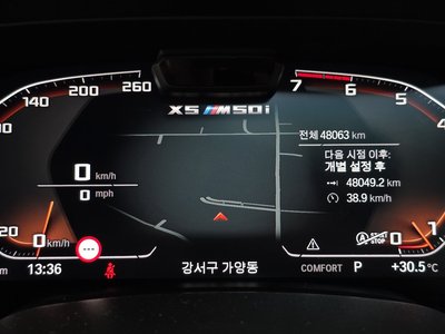 2023 BMW X5 — миниатюра 11