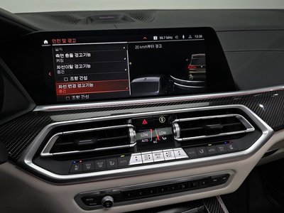 2023 BMW X5 — миниатюра 23