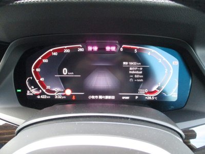 2023 BMW X6 thumbnail 42