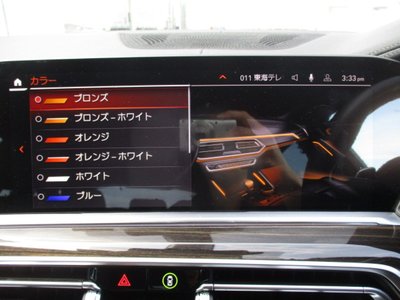 2023 BMW X6 thumbnail 52