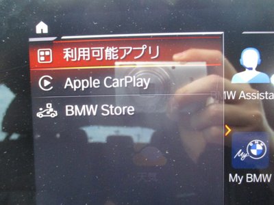 2023 BMW X6 thumbnail 50