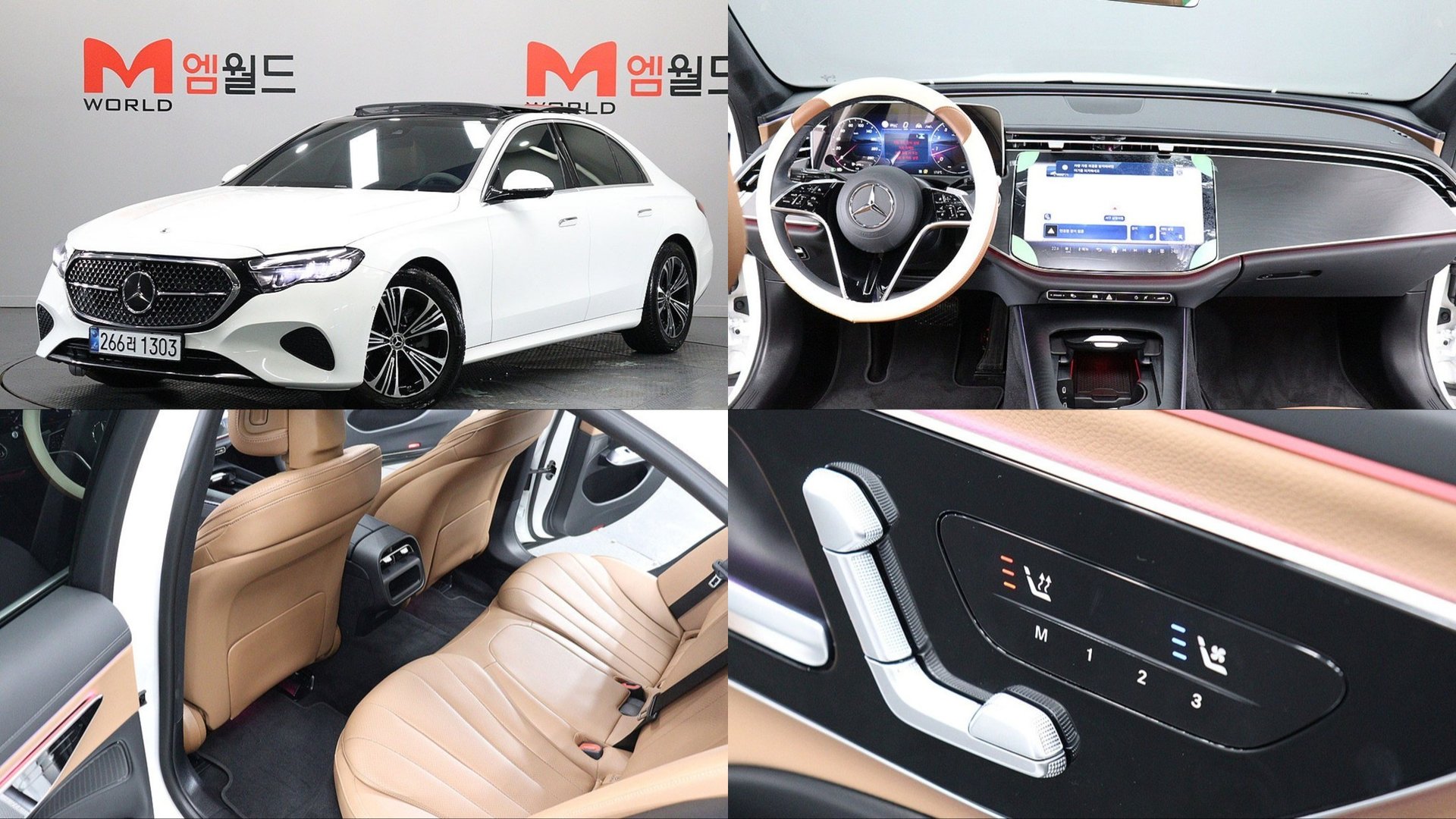 MERCEDES-BENZ E-CLASS - View 1