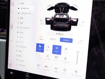 صورة مصغرة 55 لـ 2023 Tesla MODEL X