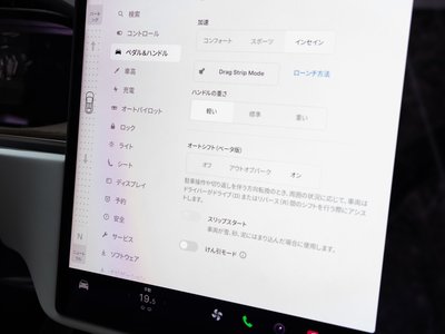 صورة مصغرة 56 لـ 2023 Tesla MODEL X