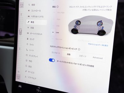 صورة مصغرة 57 لـ 2023 Tesla MODEL X