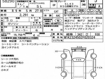 MERCEDES-BENZ SL - 3