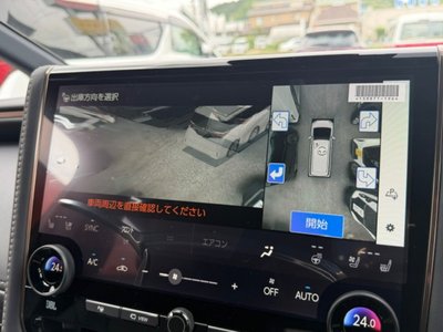 2026 TOYOTA ALPHARD — миниатюра 19