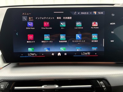 2025 BMW X1 thumbnail 37