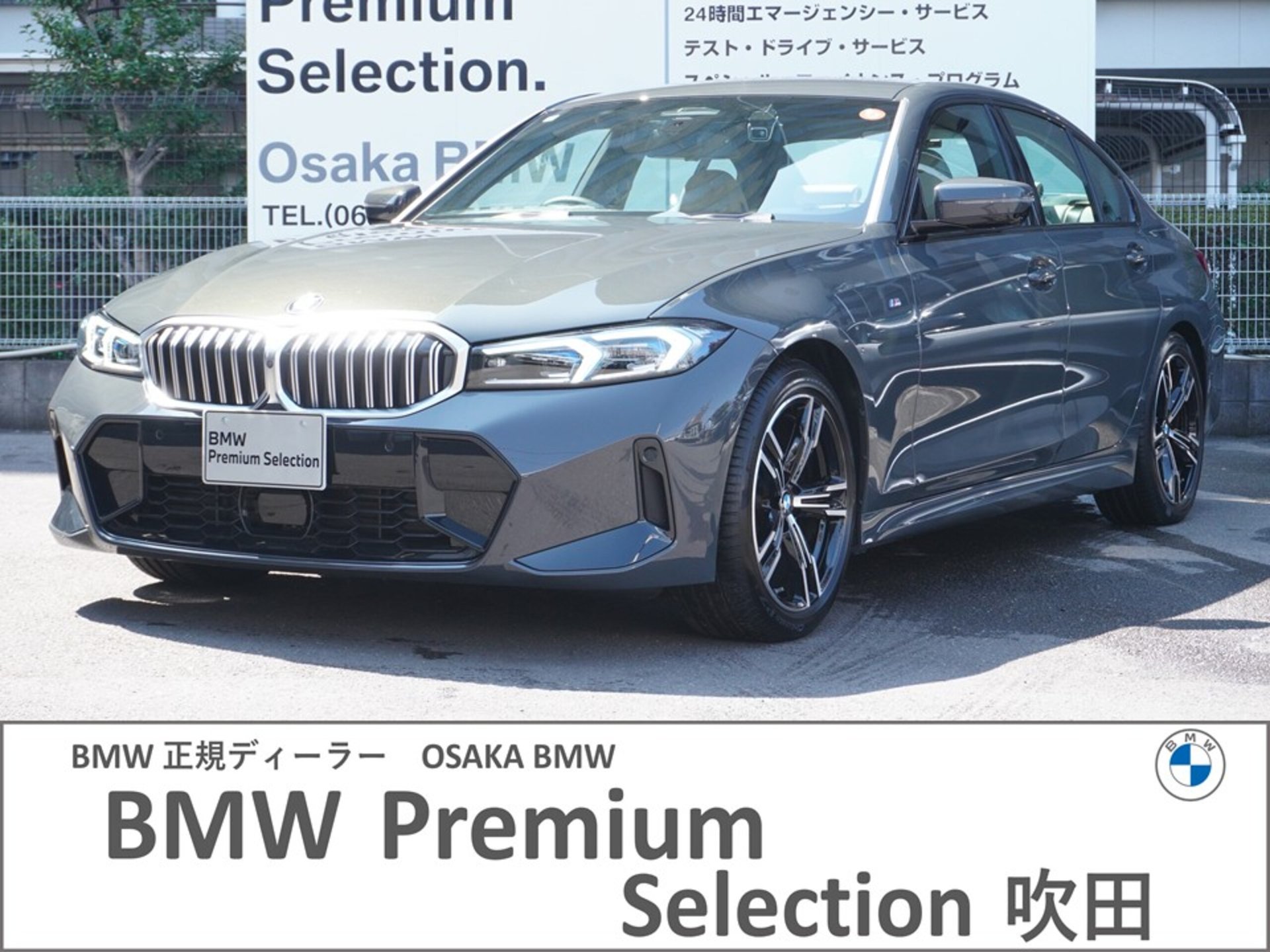 BMW 3 SERIES - View 1