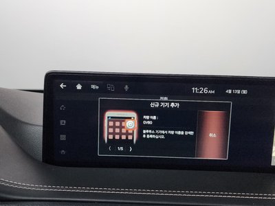 2021 Genesis GV80 thumbnail 32