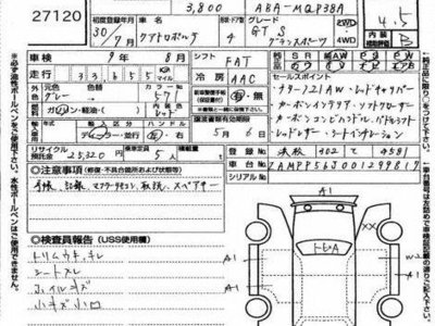MASERATI QUATTROPORTE - 8