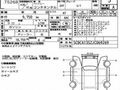 BENTLEY CONTINENTAL - 7