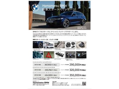 صورة مصغرة 59 لـ 2026 BMW X3