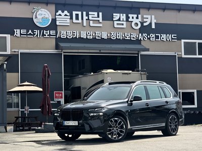 BMW X7 - 1
